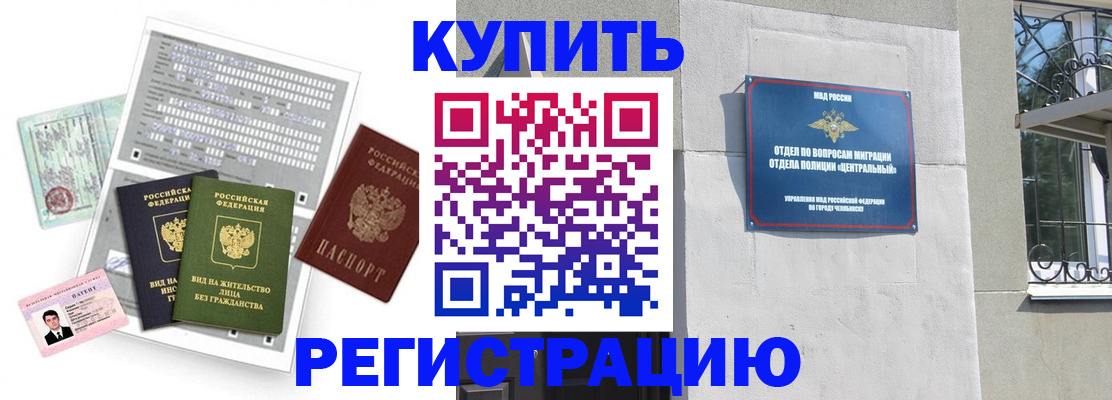 временная регистрация госуслуги в Кировске