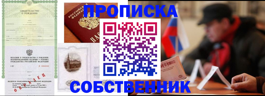 форма 3 в Кировске