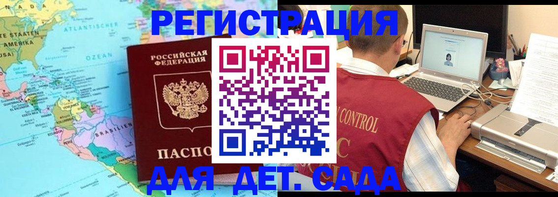 найти адрес прописки в Кировске